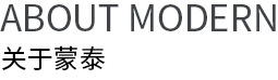 廣東蒙泰高新纖維股份有限公司，蒙泰紡織，蒙泰絲，丙綸異形絲，丙綸FDY網絡絲，丙綸FDY倍捻絲，差別化丙綸纖維絲，丙綸DTY絲，丙綸細旦絲，超細旦丙綸絲，丙綸網絡絲，丙綸異形絲，丙綸中空絲，高強丙綸倍捻絲，丙綸倍捻絲，蒙泰丙綸DTY絲，廣東蒙泰